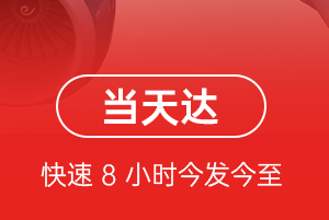泸州云龙航空快递航空货运公司【机场