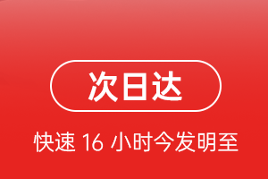 泸州云龙航空快递航空货运 航空货运